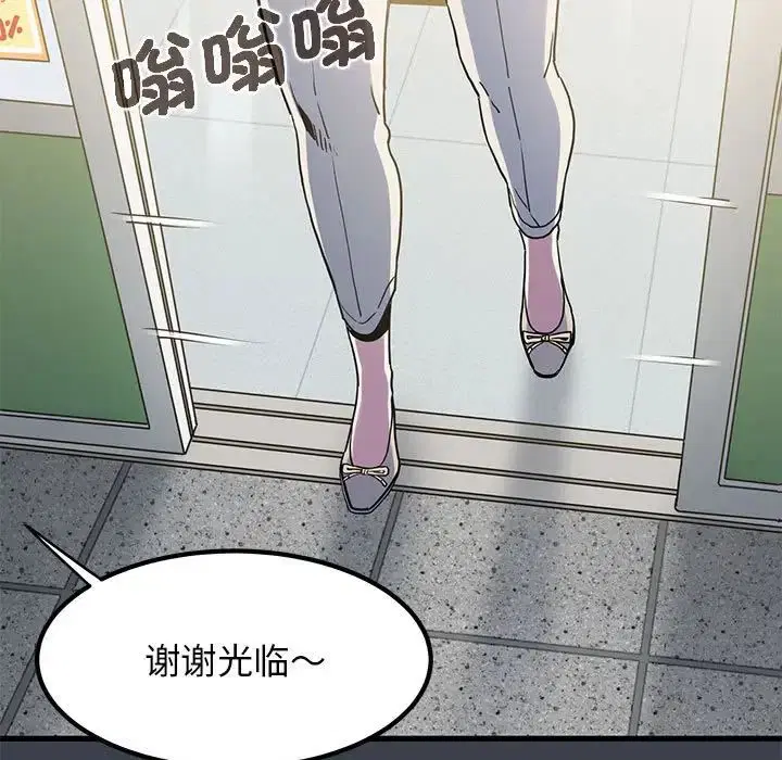 第95話
