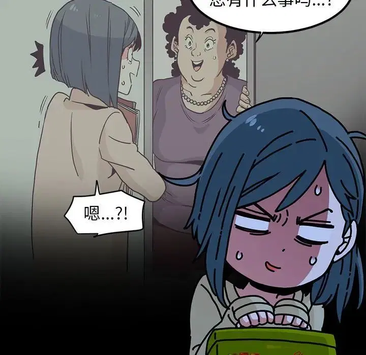 第95話