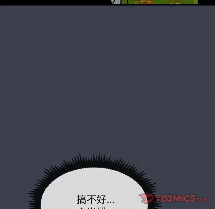 第95話