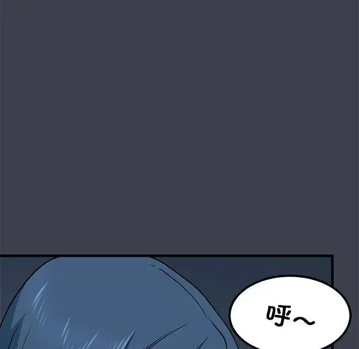 第95話