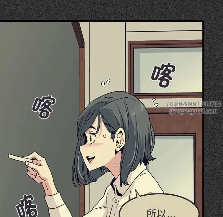 第95話