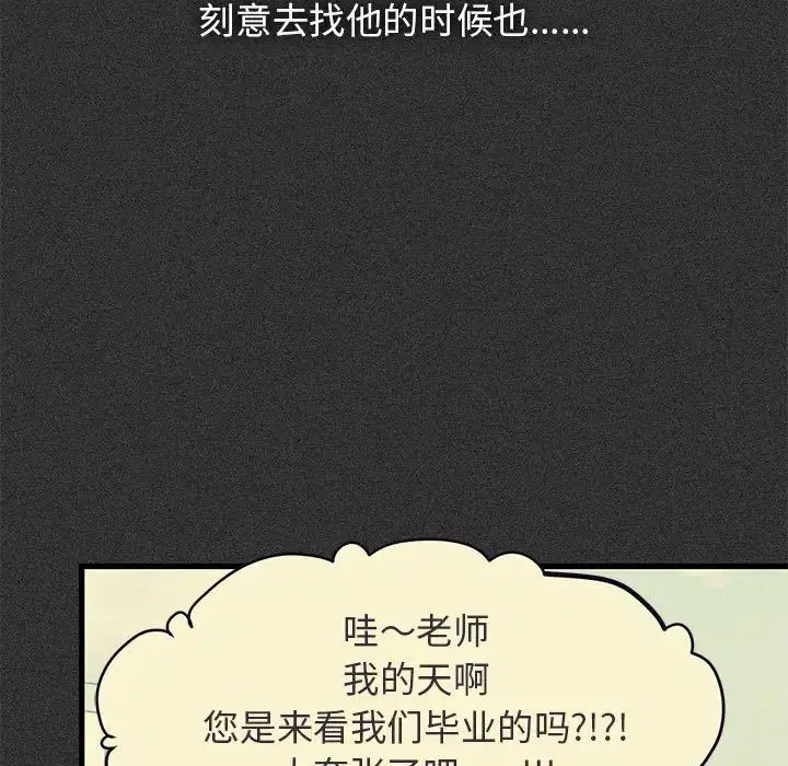 第95話