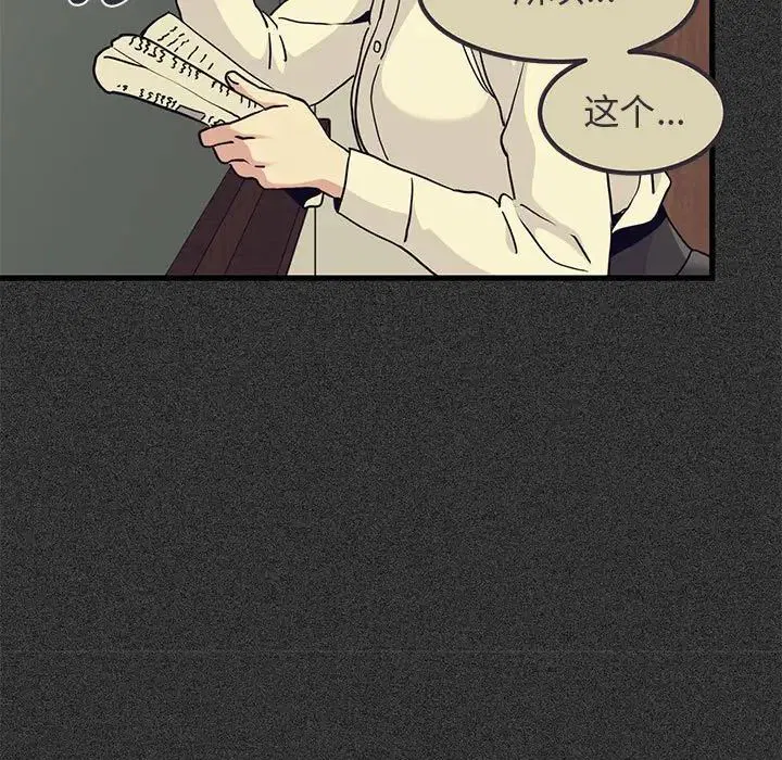 第95話