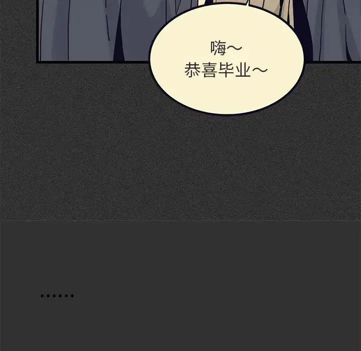 第95話