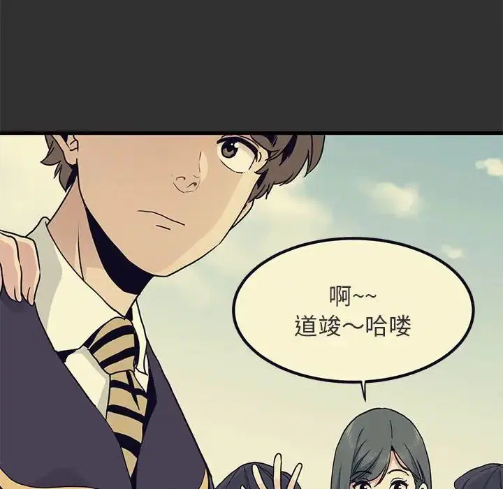 第95話