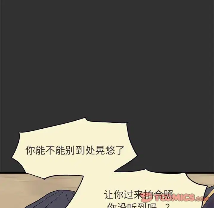 第95話
