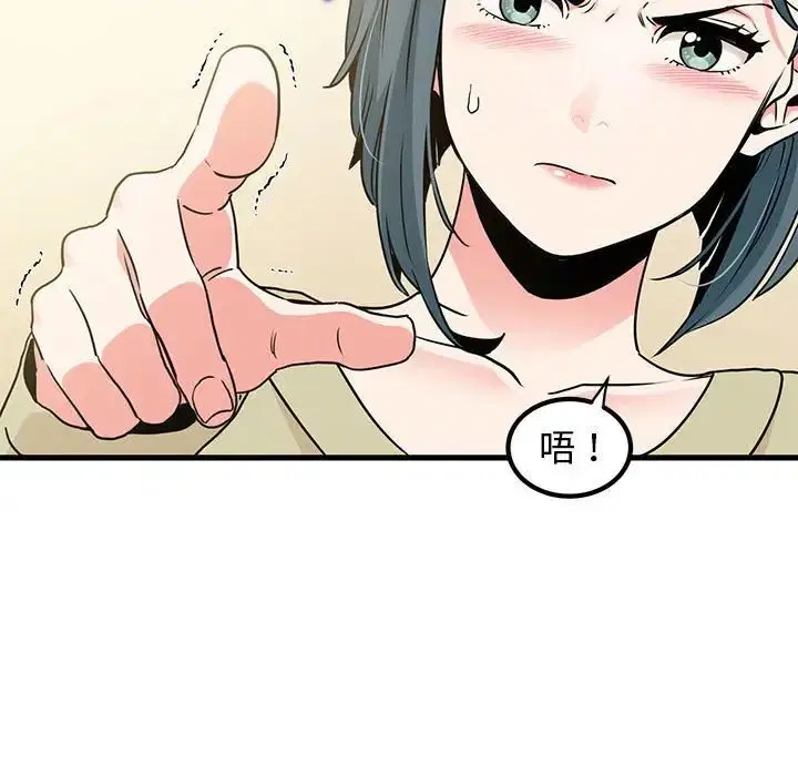 第95話