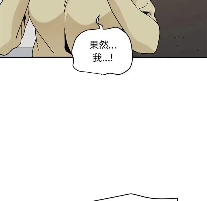 第95話