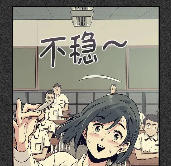 第95話