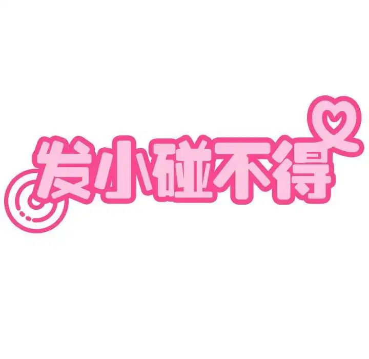 第95話