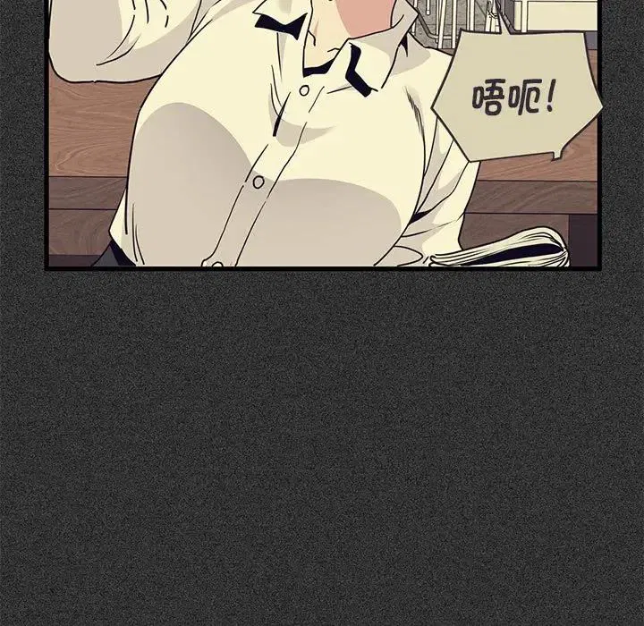 第95話