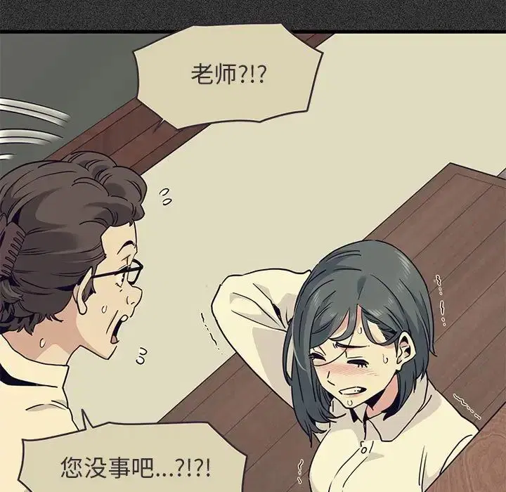 第95話