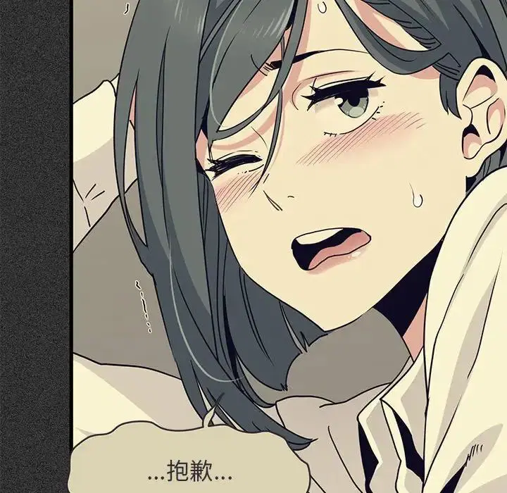 第95話