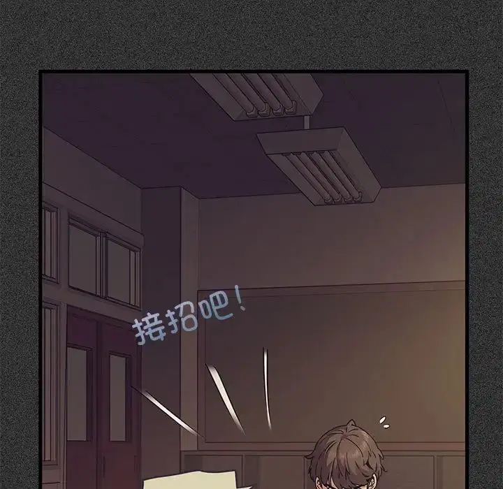 第95話