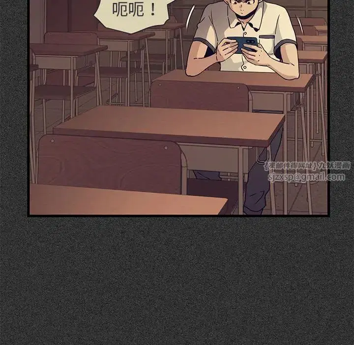 第95話