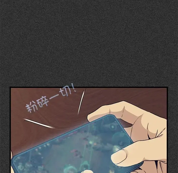 第95話