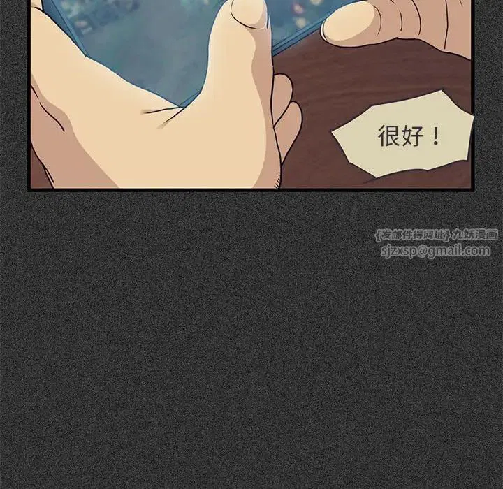 第95話