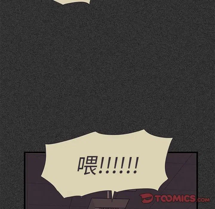 第95話