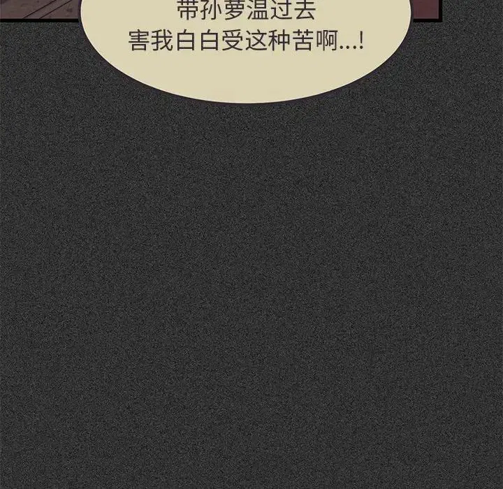 第95話