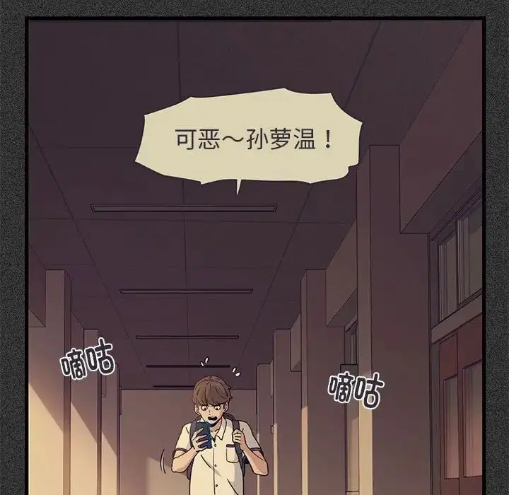 第95話