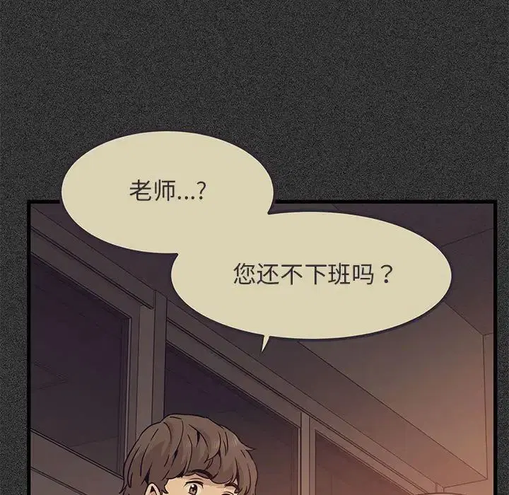 第95話