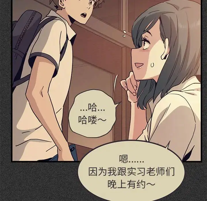 第95話
