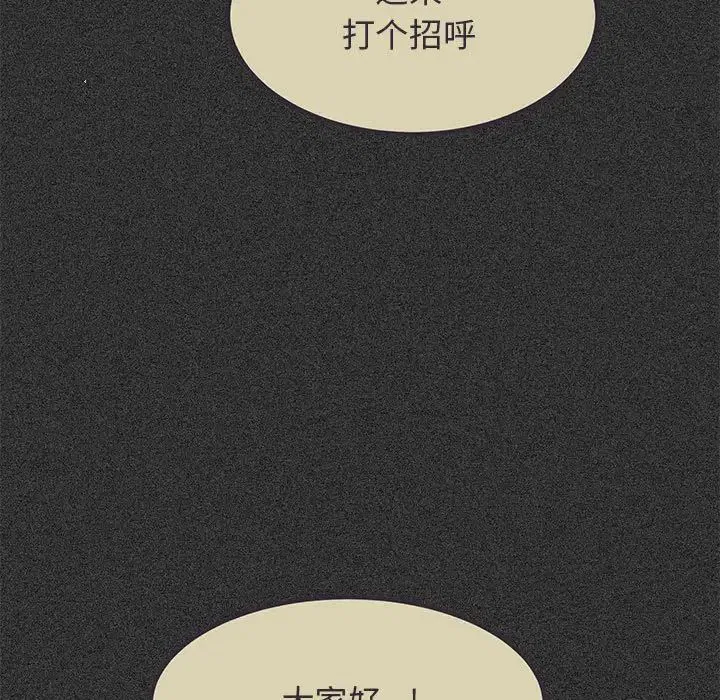 第95話