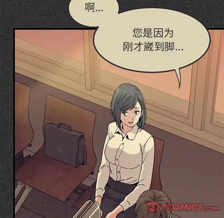 第95話