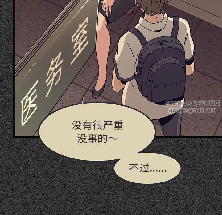 第95話