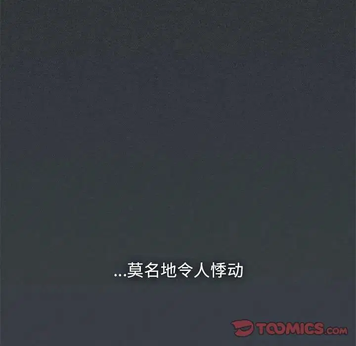 第95話