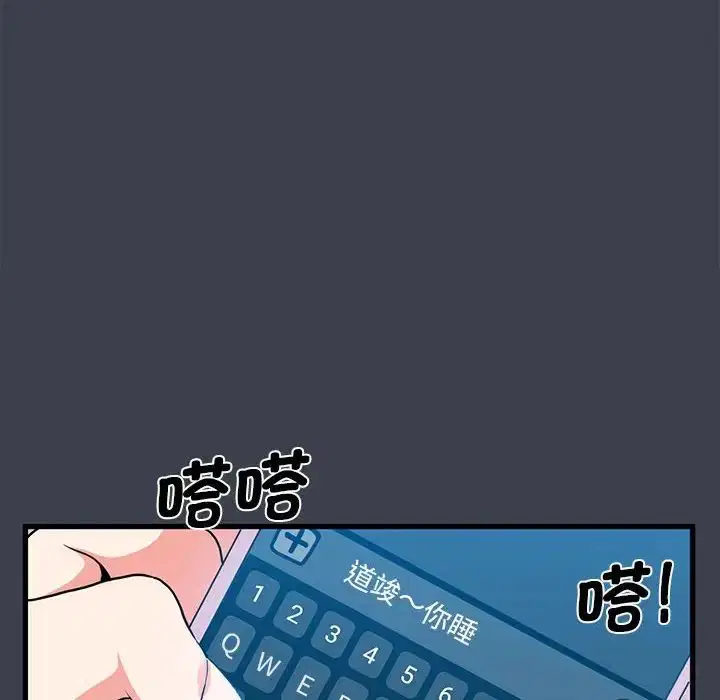 第95話