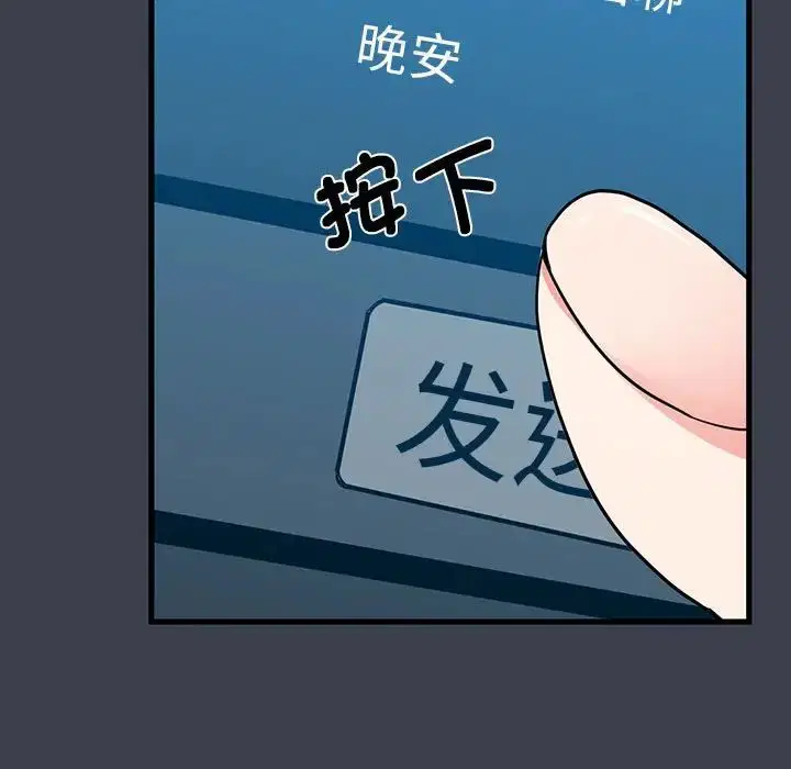 第95話