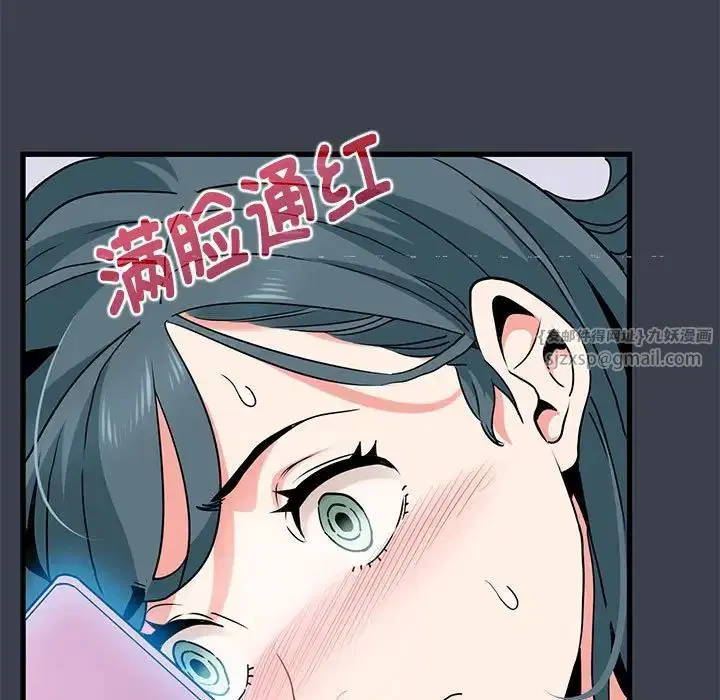 第95話