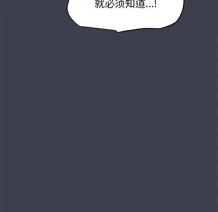 第95話