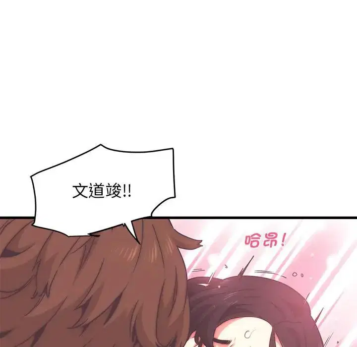 第96話