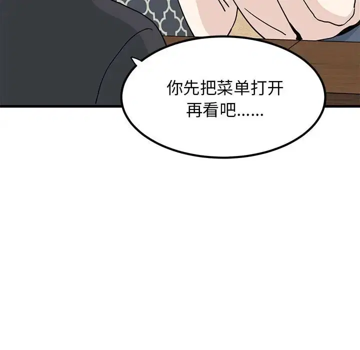 第96話