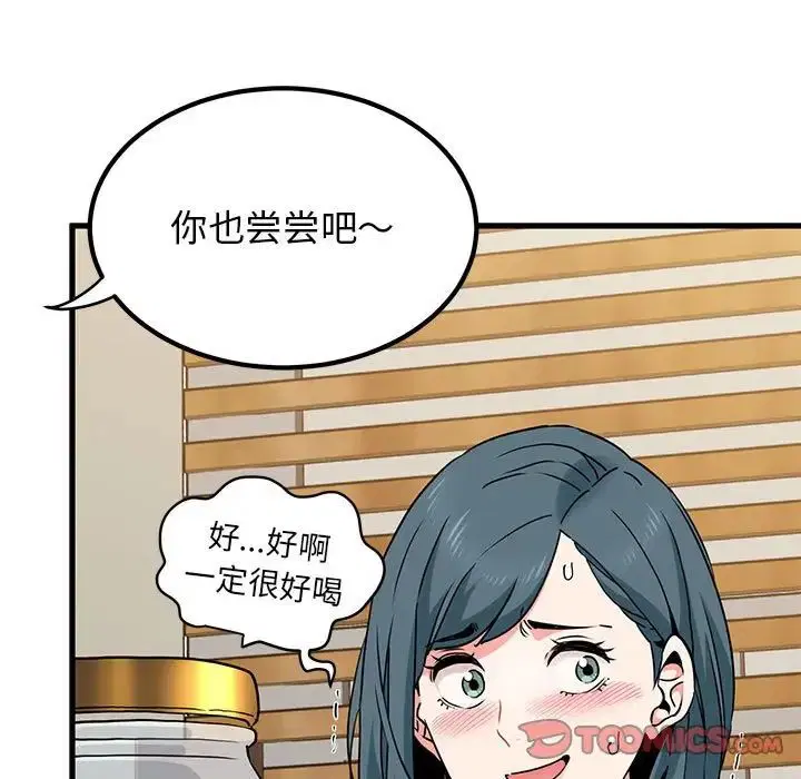 第96話