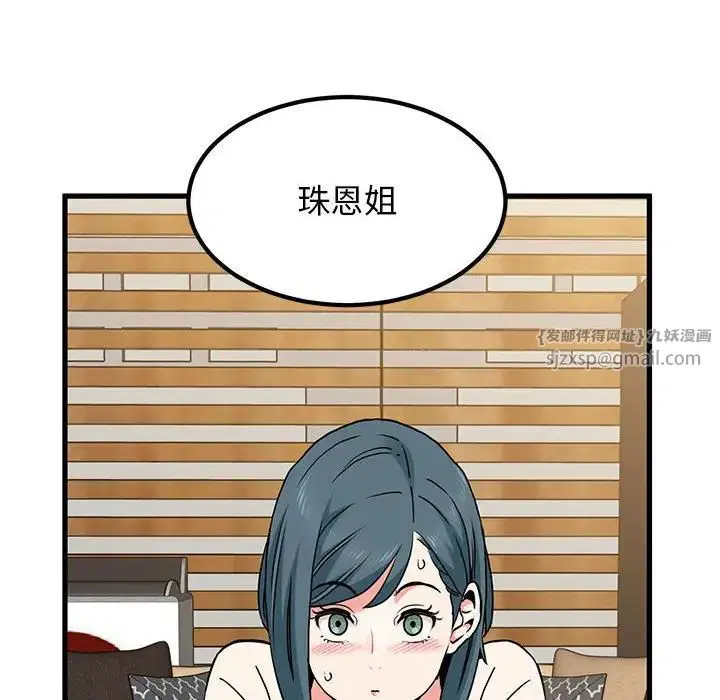 第96話
