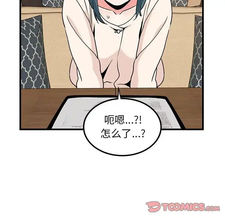 第96話