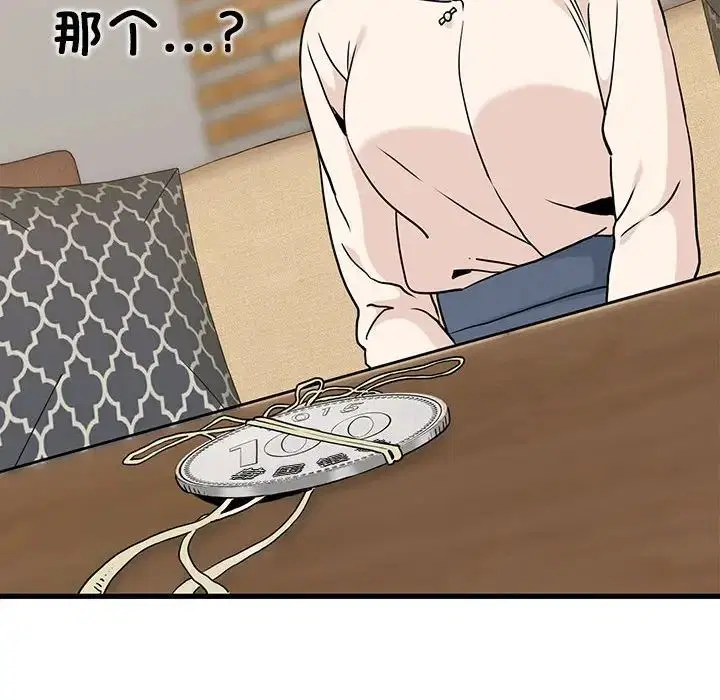 第96話