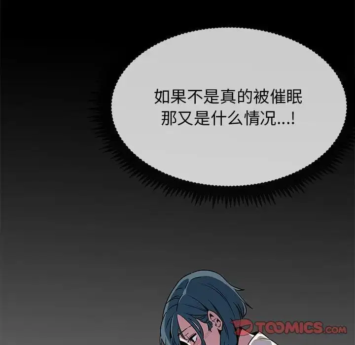 第96話