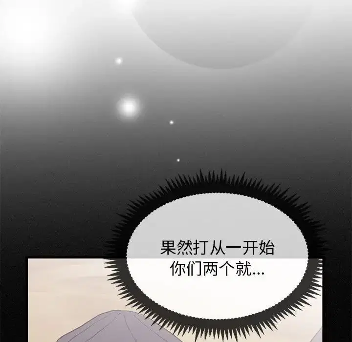 第96話