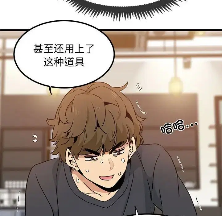 第96話