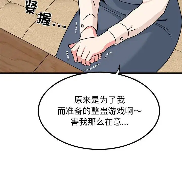 第96話