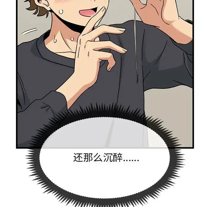 第96話