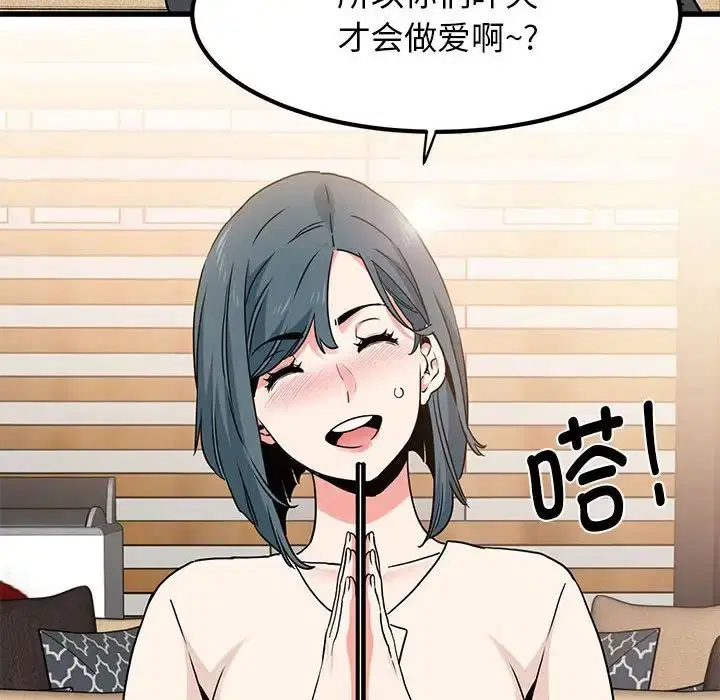 第96話