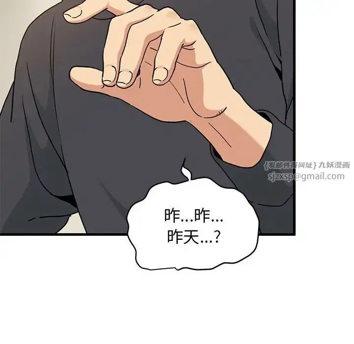 第96話