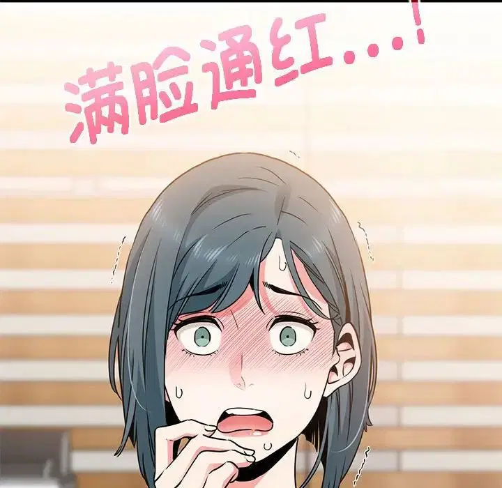 第96話