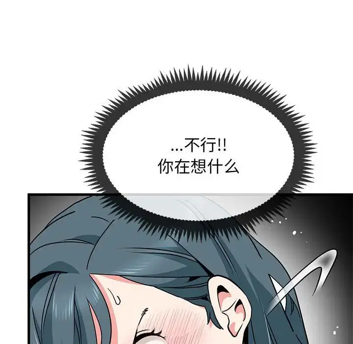 第96話