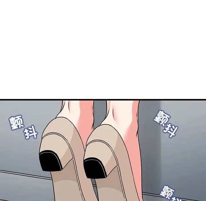 第96話